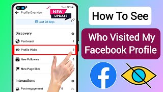 How To See Who Visited My Facebook Profile 2024 || Profile Visits On Facebook