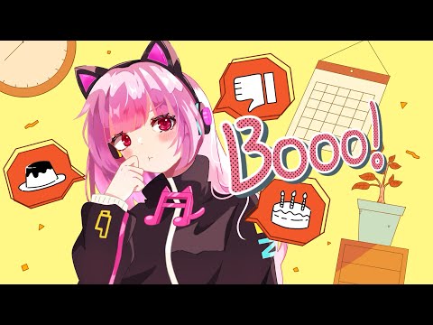 【16歳の誕生日に】Booo!  歌ってみた!!【新人歌い手】