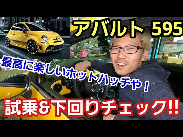 BMW i3 1Z駆けぬける歓びがある!?EVは下回りだって、すごいよ！っ