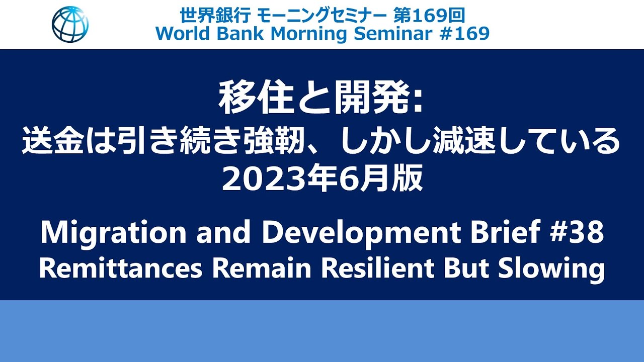 Migration and Development Brief #38 - Remittances Remain Resilient But ...