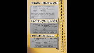 #science #measurement #railwaygroupd #alpexamdate #technician #groupdphysical #shortsfeed #viral