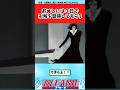 【BLEACH】おぬしには３日で卍解を習得してもらうに対する読者の反応集【反応集】#shorts