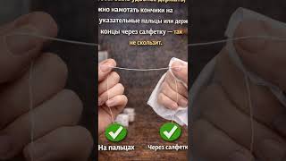 Торт без ножа режем зубной нитью — срез идеальный!3