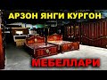 ARZON YANGI QURG'ON MEBELLARI УГАЛОК, СТОЛ СТУЛ, ОШХОНА МЕБЕЛЛАРИ.| Narx navo