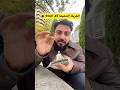 الطريقة الصحيحة لأكل Onigiri 🍙