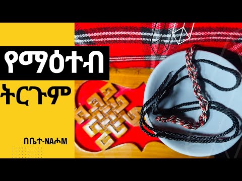 ቪዲዮ: ከጓደኞች ወደ የወንድ ጓደኞች የሚቀጥሉባቸው 3 መንገዶች