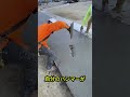 大失敗！