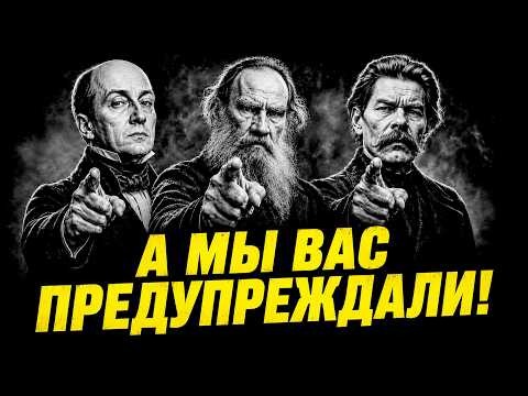 THE WHOLE TRUTH ABOUT RUSSIANS WAS TOLD LONG AGO. WHY DIDN'T THE WORLD LISTEN?