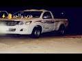 حالات واتس حافظ العروي غربال ياغربال الزين