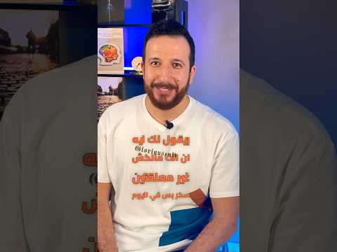 اخد كام ملعقة سكر يوميا