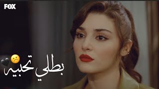 ايدا وساركان / بطلي تحبيه اليسا / حالات واتس اب حزينه sen çal kapımı ،eda ve kapımı