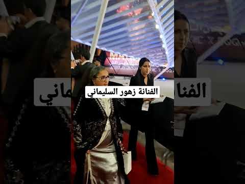  مهرجان المغرب