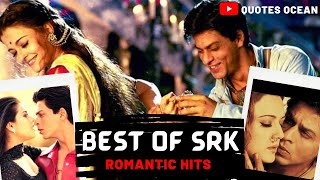 Most Popular Romantic Dialogues Of SRK | Shahrukh khan heart touching dialogues | ROMANTIC LIST ♥️