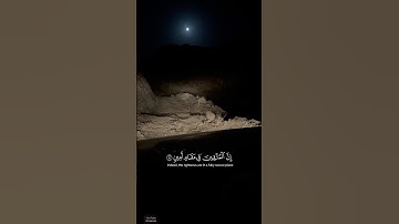 #سورة_الدخان | إن المتقين في مقام أمين ﴾ #ياسر_الدوسري #قران_كريم#تلاوات_خاشعة #quran