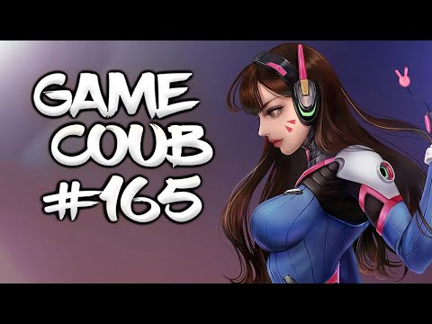 Видео: 🔥 Game Coub #165 | Лучшие игровые кубы недели