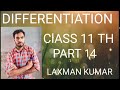 differentiation class 11 part 14