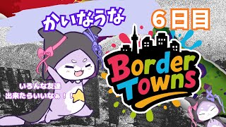 #6【GTAV/#ボダタウ】みんなうなのことみまもっててね【CHUMPLANET/かいなうな】