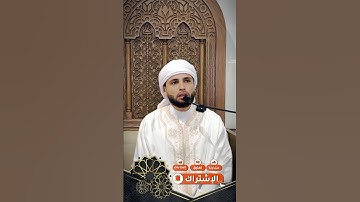 تلاوة هادئة للقارئ عبد العزيز سحيم ❤️ #قرآن_كريم #تلاوة_خاشعة #عبدالعزيز_سحيم #تلاوات #ترند