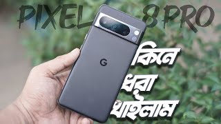 Pixel 8 Pro in 2025: The Ultimate Long-Term Review