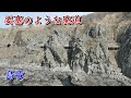 北海道屈指 [要塞のような廃道] 雷電国道の旅 後編 (寿都 島牧) Ride on GSX1300R 隼 北海道 #9-2021 旧道 廃トンネル バイク ドローン空撮