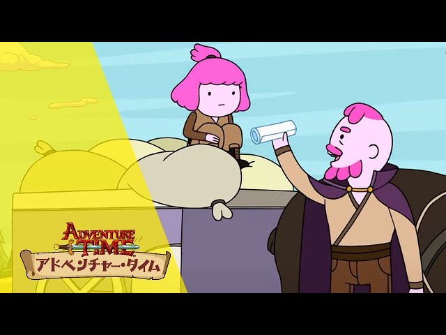 アドベンチャータイム ショート】「アドベンチャー・タイム」第136話-2 ボニベルの家族 - YouTube