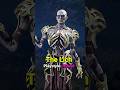 The Lich (Vecna) EXPLAINED! #intothefog #dbd #dbdshorts
