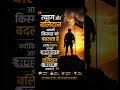 “Jai Hind 🇮🇳🔥” “Real Heroes Never Die 🇮🇳”