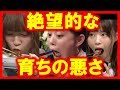 【衝撃】箸の持ち方が汚い有名芸能人!箸警察に狙われたAKB48乃木坂46!