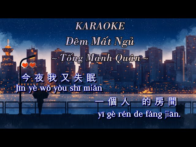 [ KARAOKE ] Đêm Mất Ngủ ( Remix ) | 失眠的夜 DJ - Tống Mạnh Quân