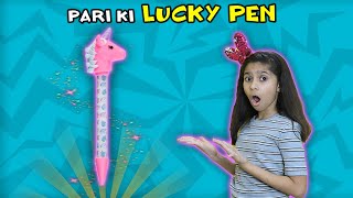 Pari Ki Lucky Pencil | Fun Story | Pari's Lifestyle