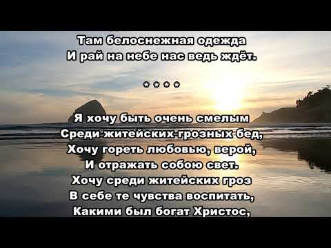 Виктор Куриленко Стих Жизнь Христианина