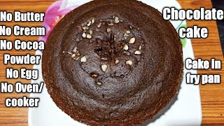 Chocolate cake without cocoa powder ...