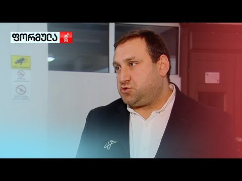 სააპელაციომ ანტიკორუფციულის წინააღმდეგ მამაცაშვილის სარჩელზე გადაწყვეტილება ძალაში დატოვა