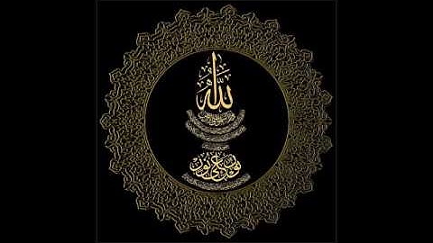 Quran-Chp 87 - Surat Al-A'la Al Hodifi سورة الأعلى - للشيخ علي الحذيفي
