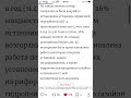 Из-за беспилотников у Роснефти частично остановился крупнейший НПЗ #роснефть #нпз #остановка #shorts