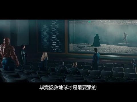 美女超人衣服被烧着，隐身异能突然消失，悲剧了