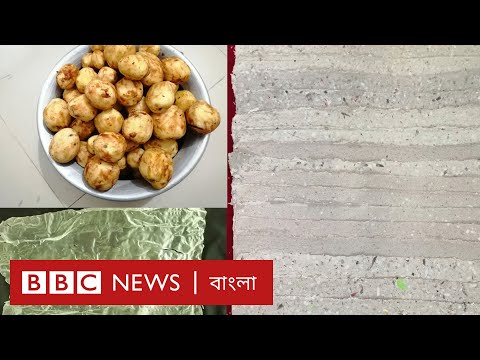 ভিডিও: প্রলিপ্ত কাগজ কি