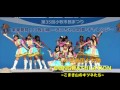CONGRATULATION〜こまき山のキツネたち〜