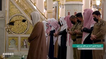 تصوير مرئي للشيخ أحمد بن طالب من سورة التحريم | فجر 14 جمادى الآخرة 1442هـ