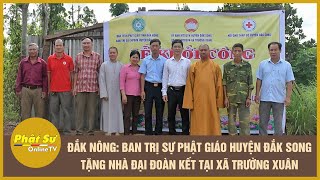 ĐẮK NÔNG: BAN TRỊ SỰ PG HUYỆN ĐẮK SONG TẶNG NHÀ ĐẠI ĐOÀN KẾT TẠI XÃ TRƯỜNG XUÂN