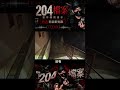 探險生涯第一次落荒而逃 #evp #熱門 #探險