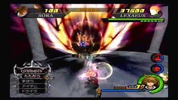 KH2FM - LV99 Lexaeus Data No Abilities Request