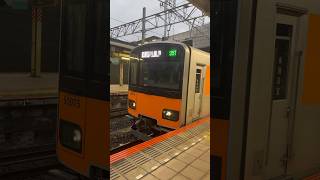 東上線50070系【発車】50090系【到着】