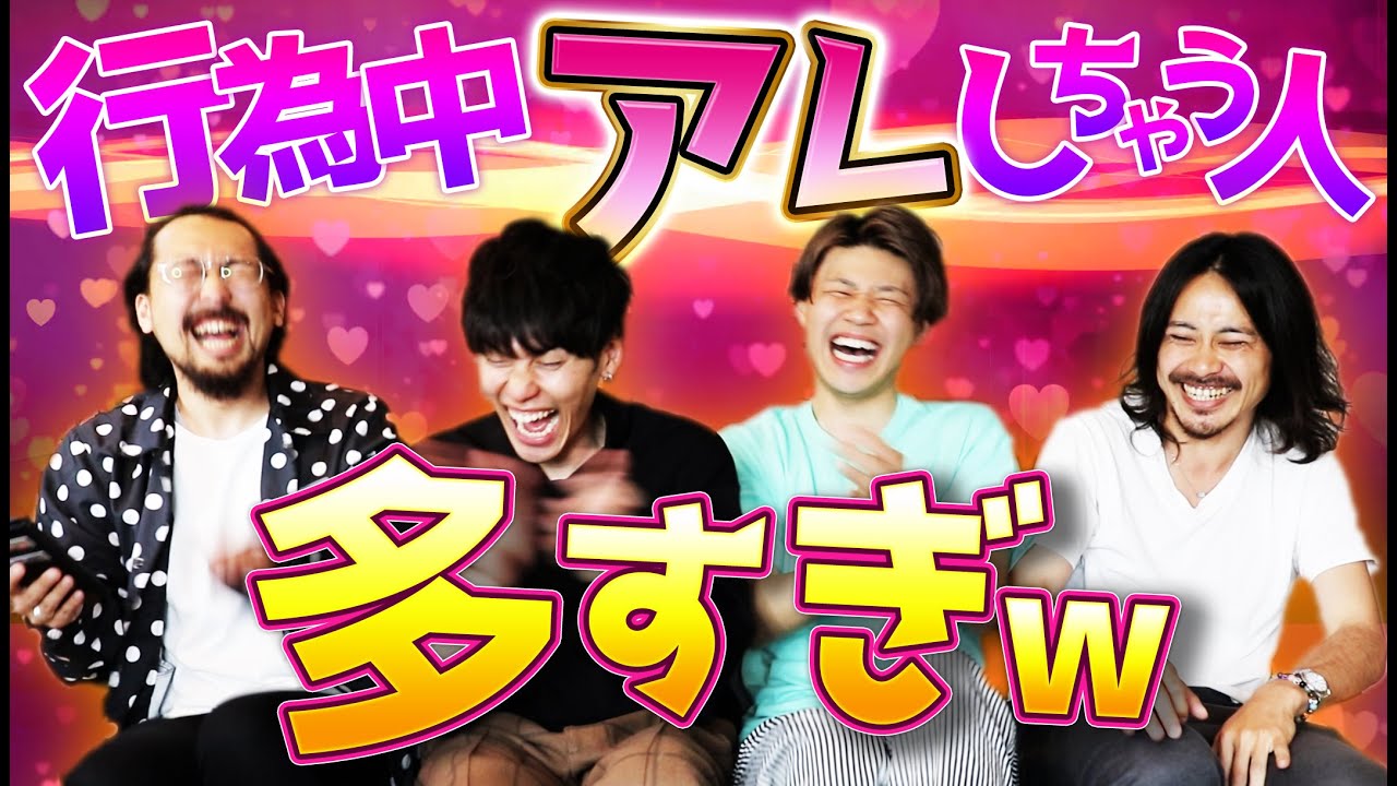 【女子に聞いた！】行為中にやらかした失敗談集がエグすぎたwww