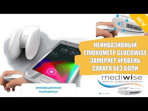 🤒 Какие ланцеты подходят для глюкометра сателлит плюс ☑ Глюкометр для измерения сахара 😎