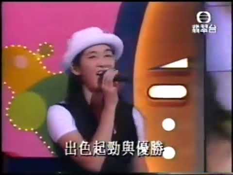 兒歌-楊采妮-愛的魔法