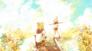 【鏡音リン・レン】延長線上【ヒビコウジロウ】