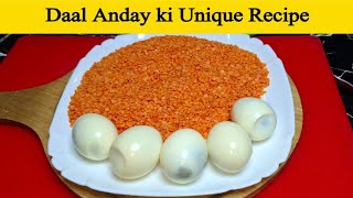 Daal Anday ki new or Unique Recipe | Anda Daal Recipe for Lunch | Masoor Anda Daal Recipe by Alia 