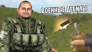 Военные запарили меня и я взорвал им БТР. STALKER NLC-7 Build 3.0 #14