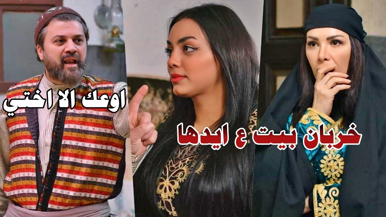 مرته طعنت ب اخته لتخليه يتركها ولكن ثقته فيها انقذتها ! - تجميعة قوية من اجمل اللوحات